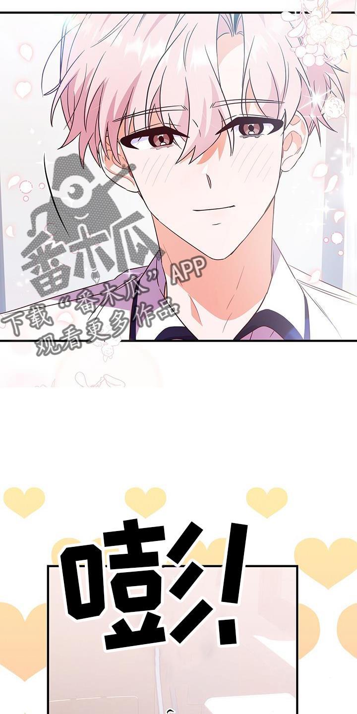第36话 了结 第 12 页