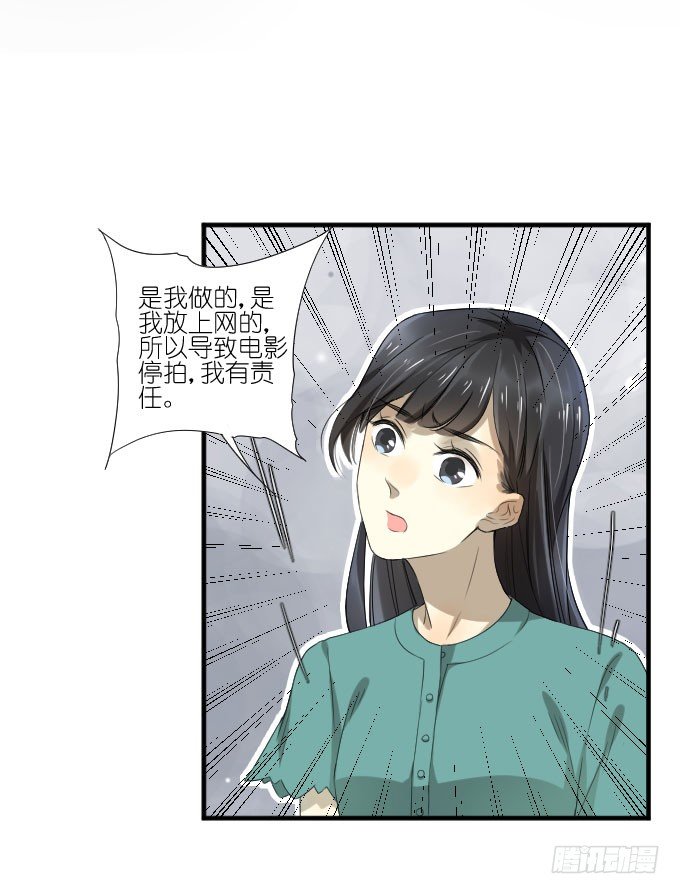 第二季19 第 11 页