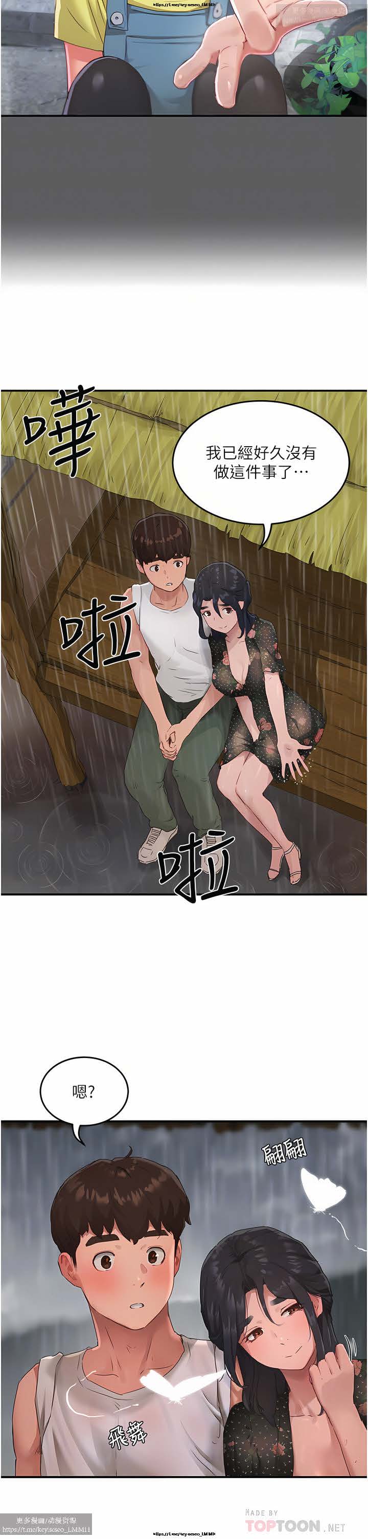 第1话 第 160 页