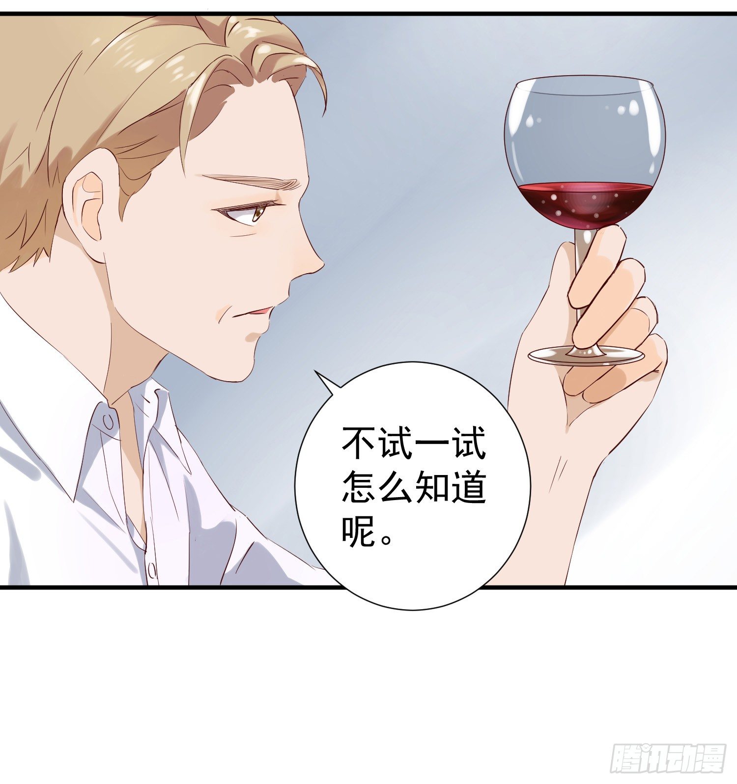 想见我们的女儿 第 11 页