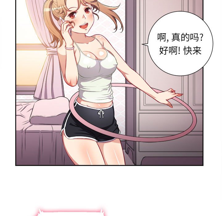 第34话 第 16 页