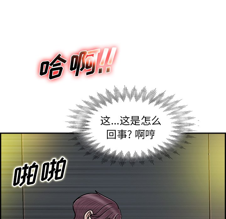 第1话 第 95 页