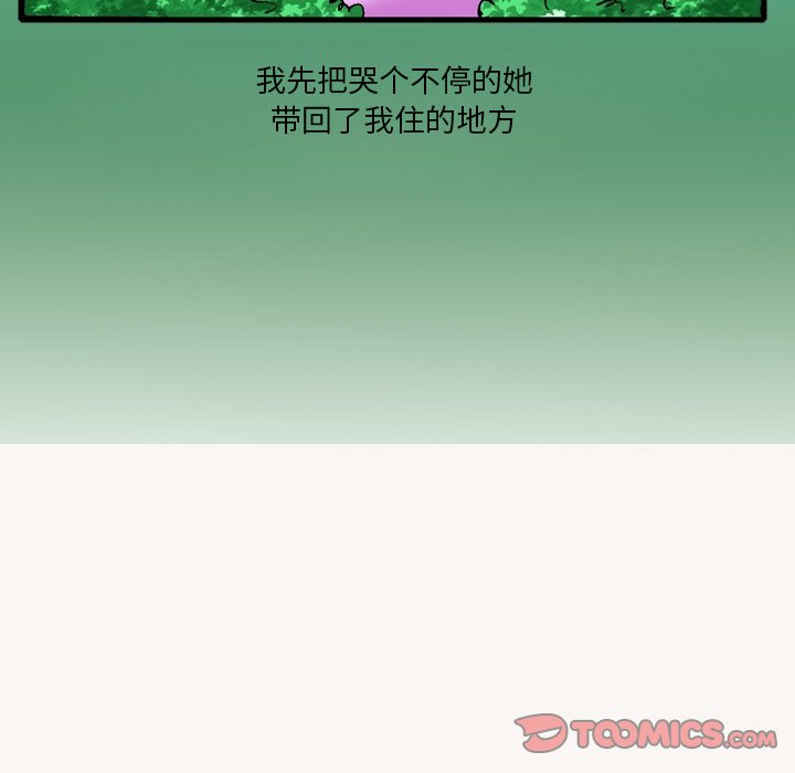 第21话 第 21 页