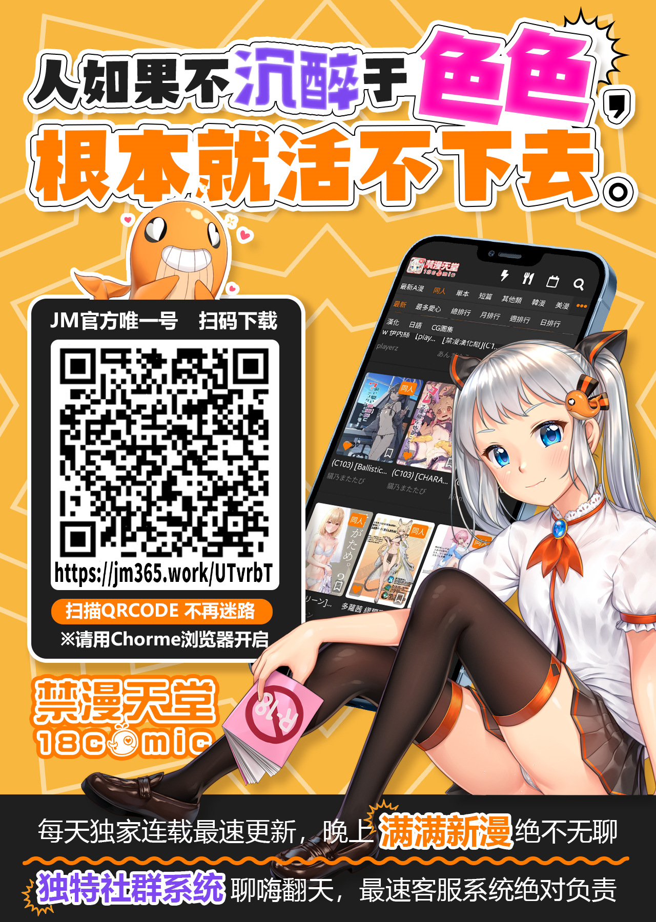 第1话 第 19 页