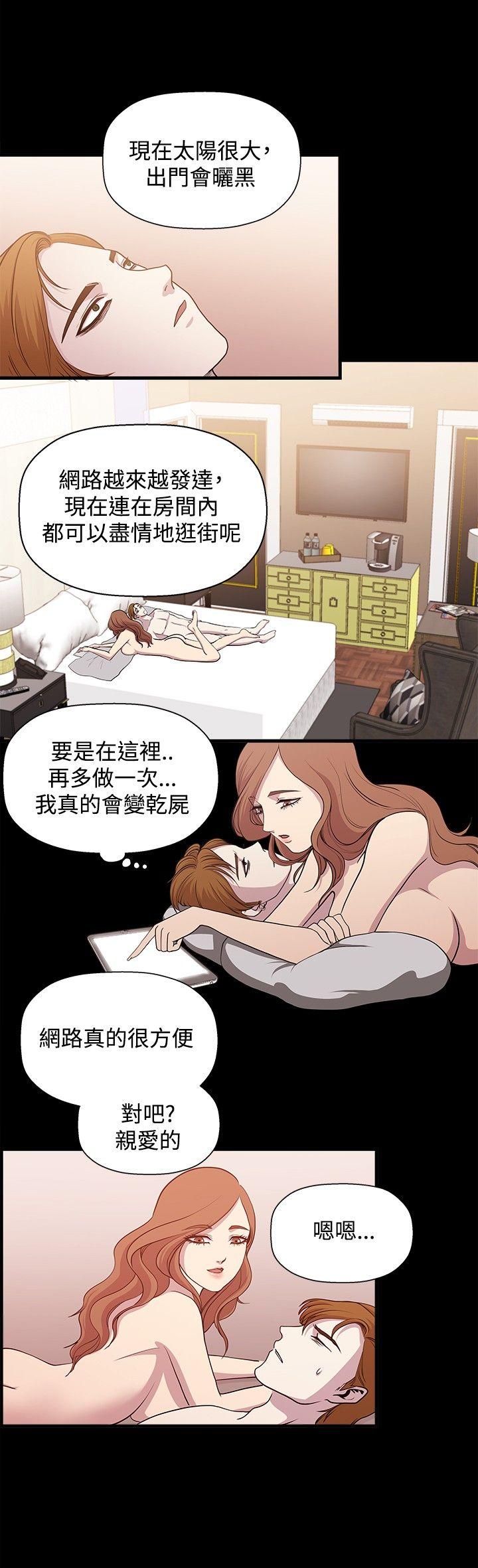 第16话 第 4 页