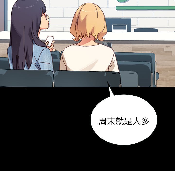 第11话 第 83 页