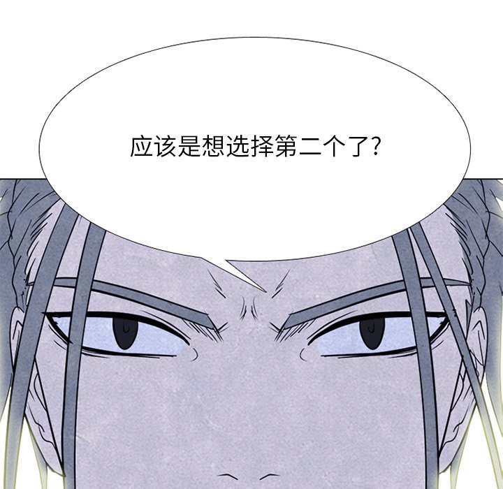 第245话 第 15 页