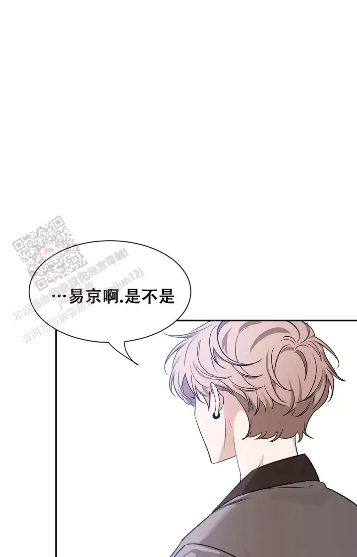 第175话 全家人都来了 第 44 页