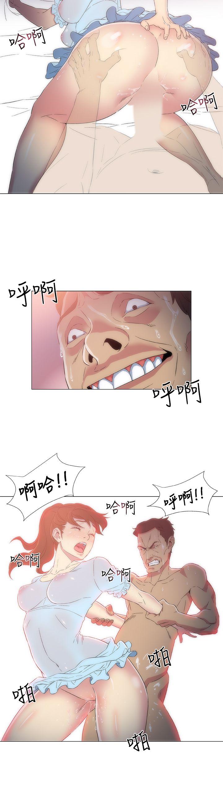 第4话 第 4 页