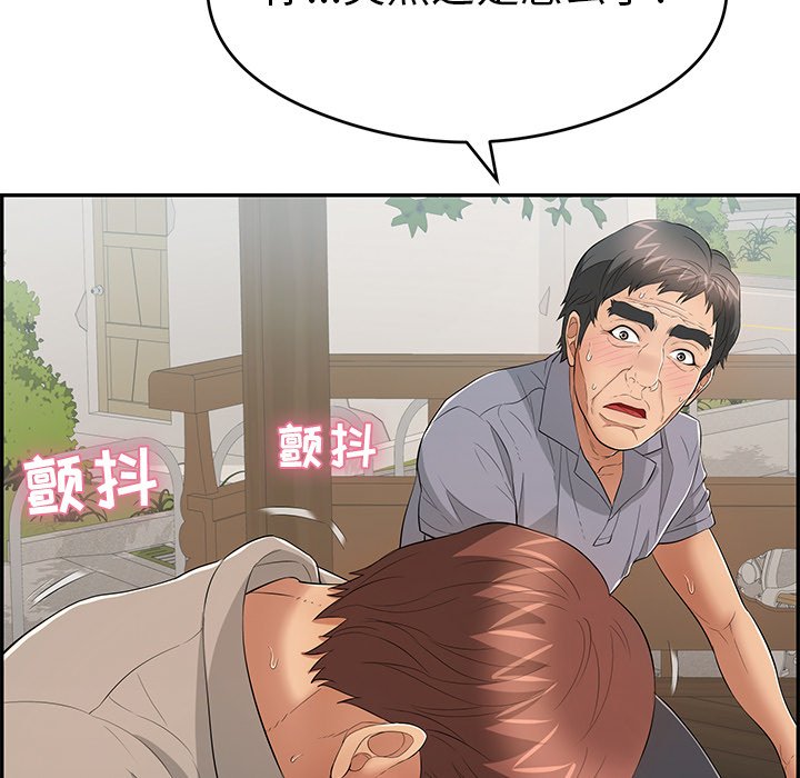 第66话 第 27 页