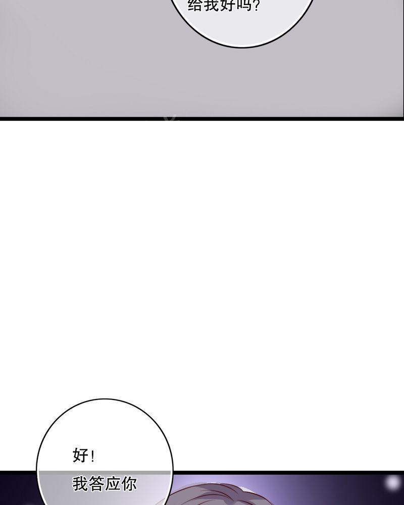 第34话 第 16 页