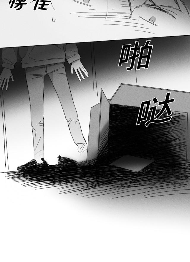 48话 第 16 页