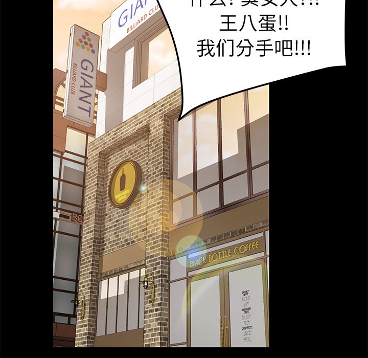 第16话 第 126 页