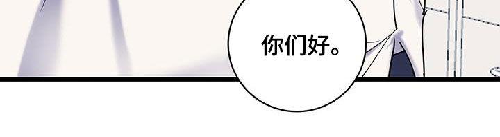 第110话 【第二季】就业难题 第 20 页
