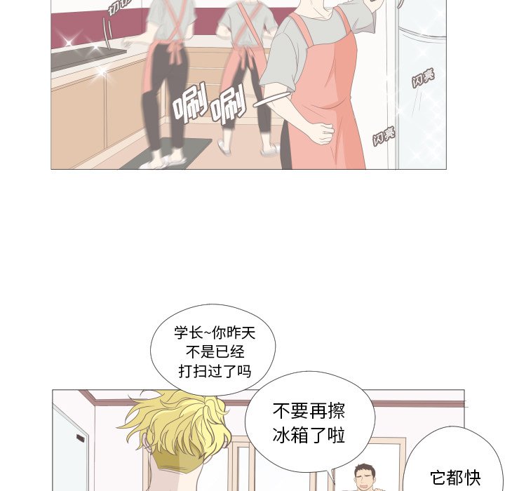 第11话 第 5 页
