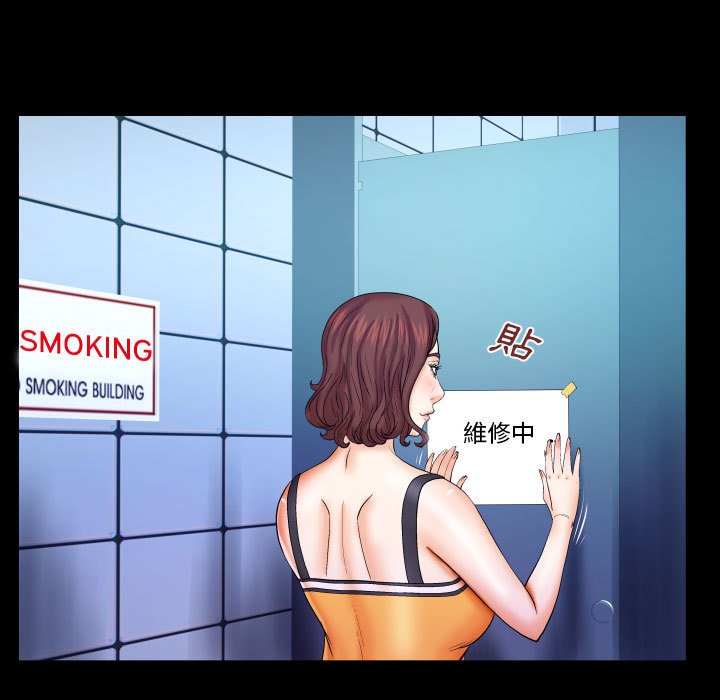 第30话 第 19 页