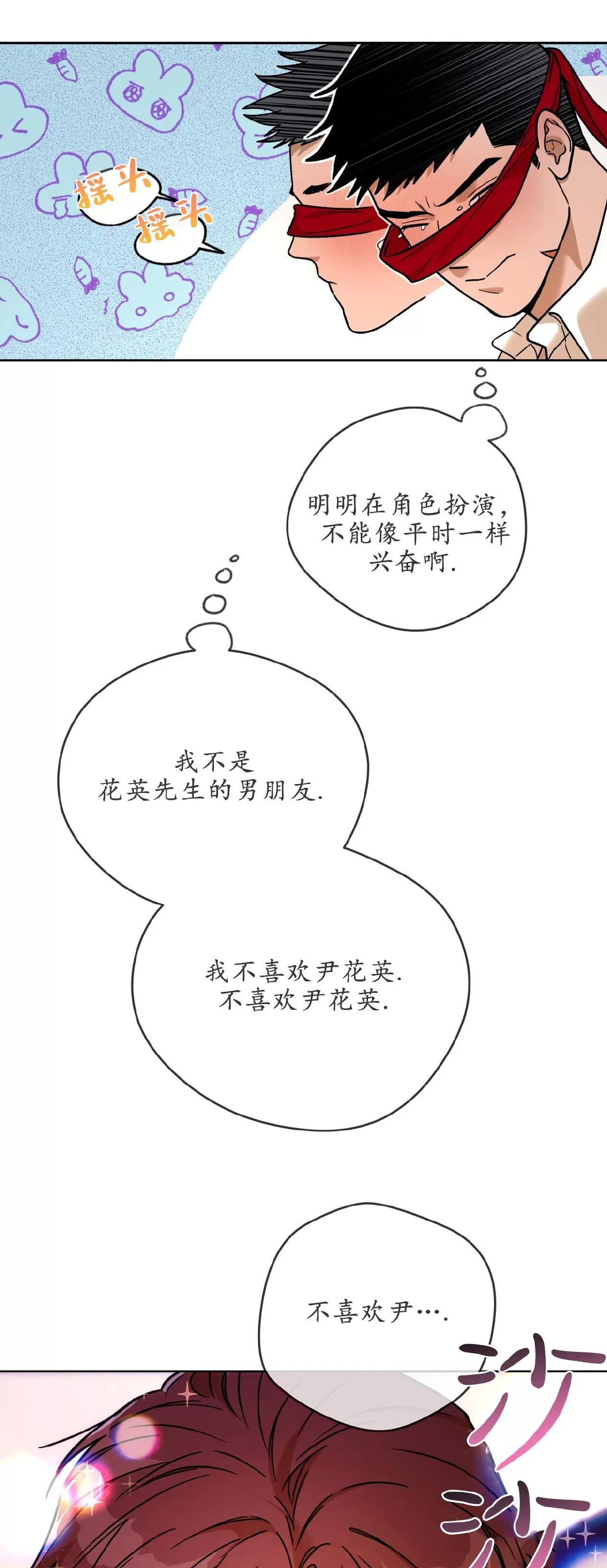 第89话 第 5 页