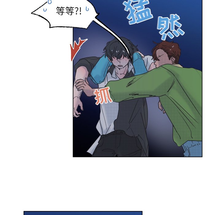 第52话 第 43 页
