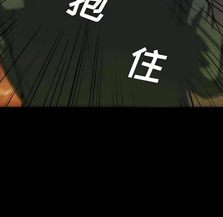 第 2 话 第 109 页