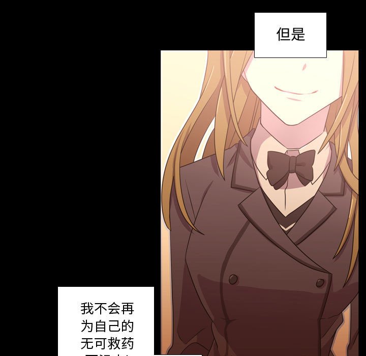 第31话 第 63 页
