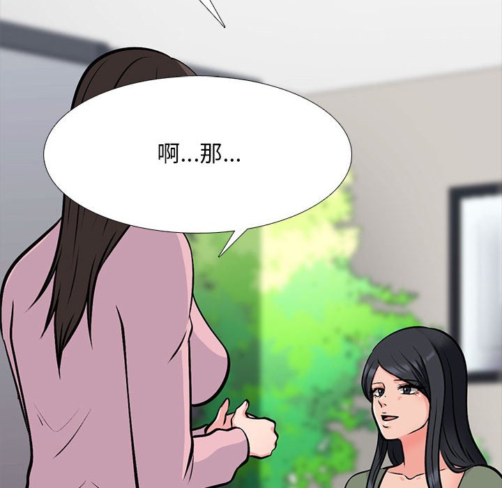 第131话 第 58 页