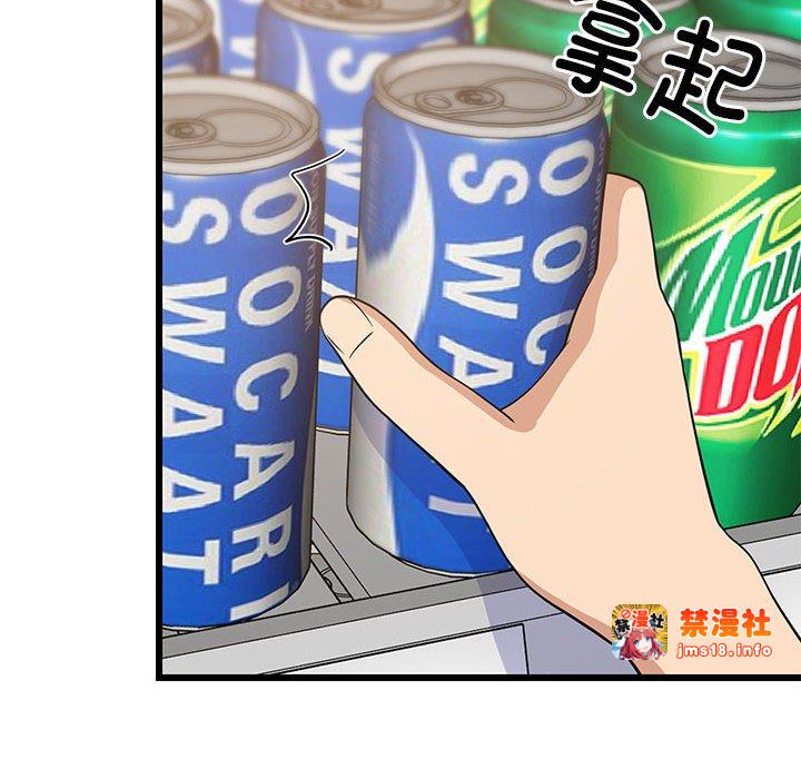 第15话 第 105 页
