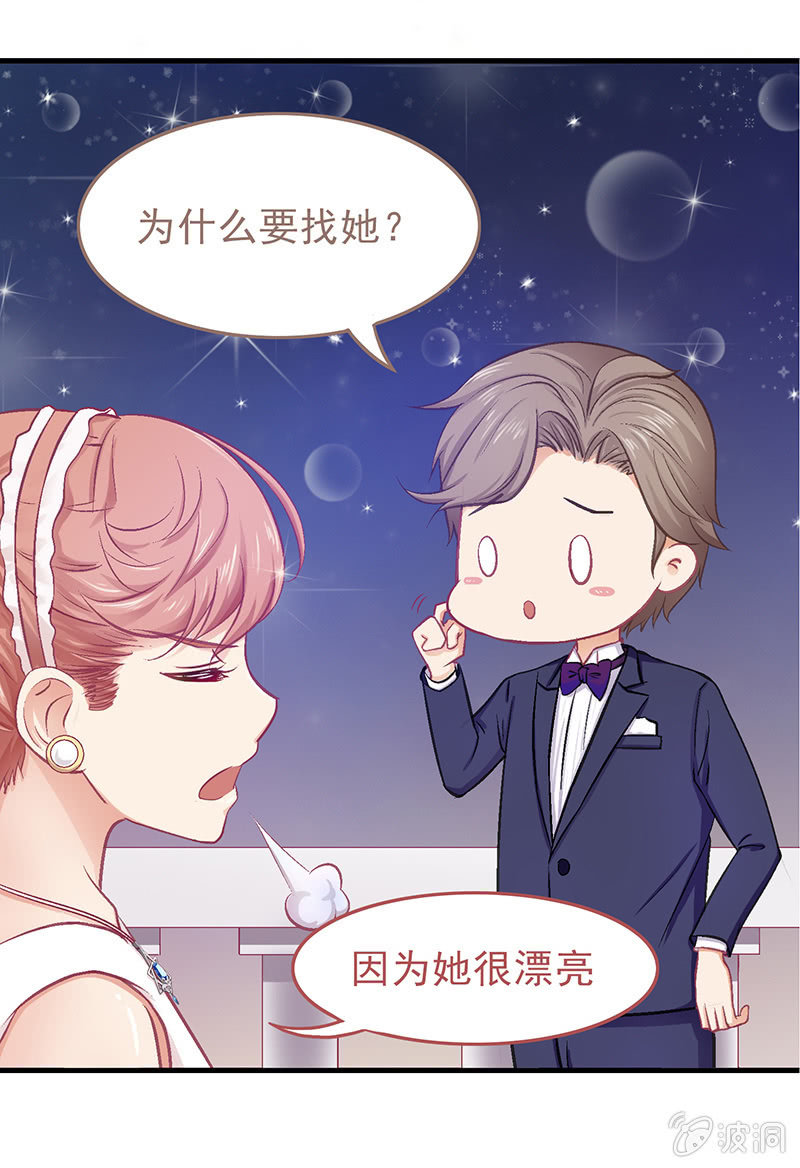 第十六回 第 9 页