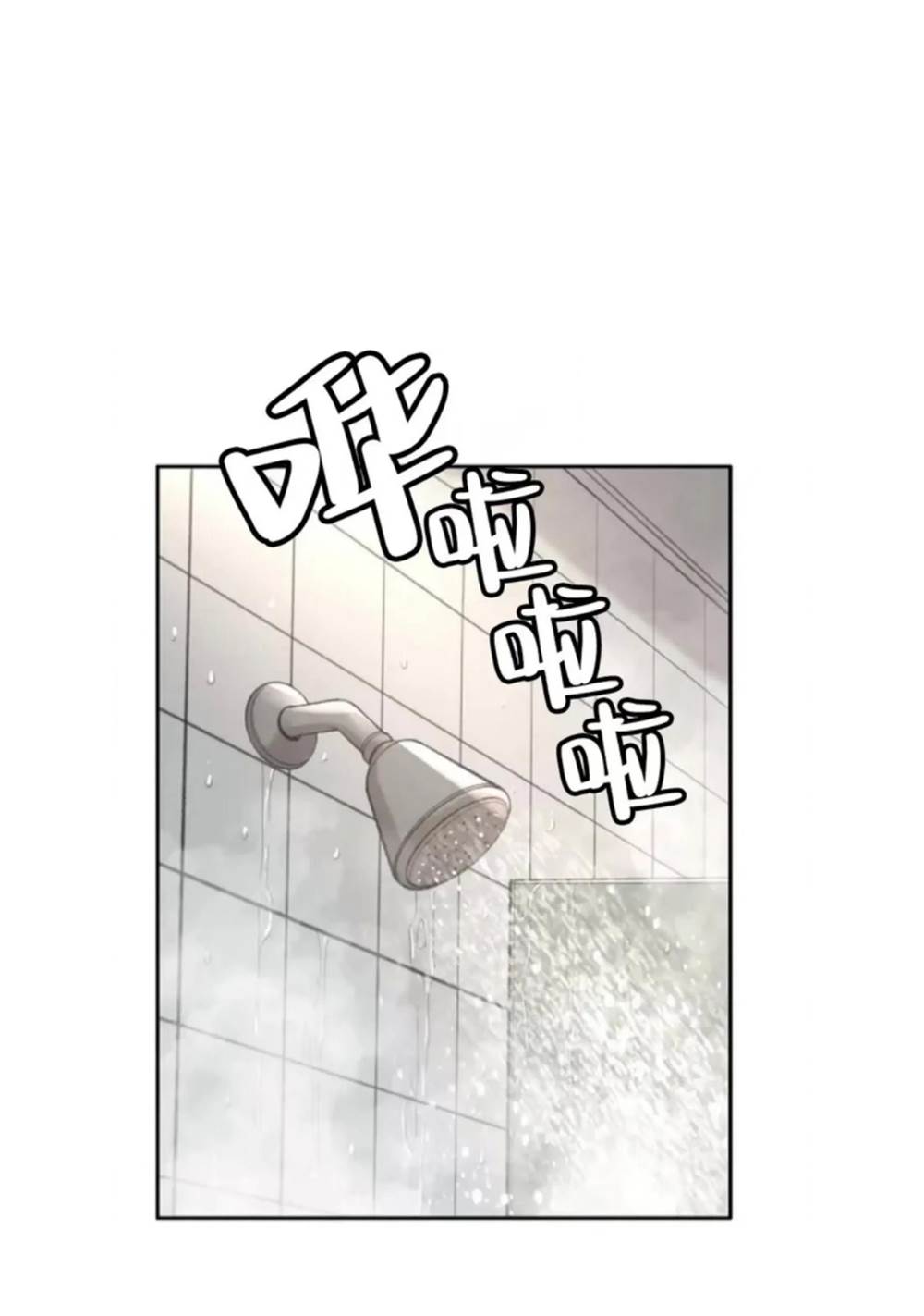 第04话 第 14 页