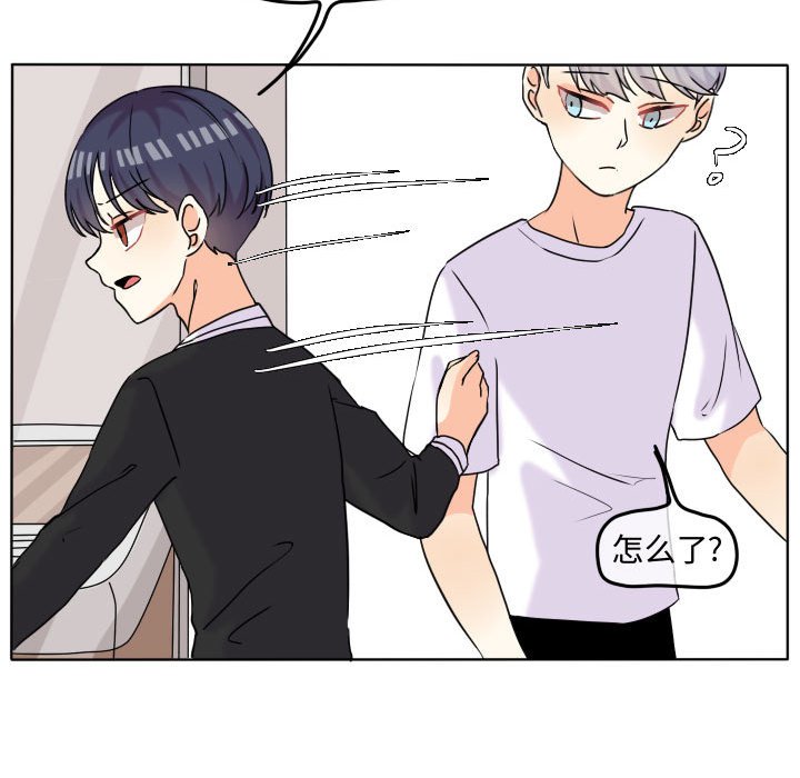 第38话 第 13 页