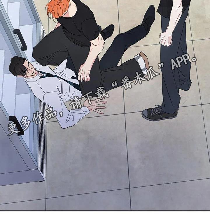 第197话 【第二季】通缉犯 第 27 页