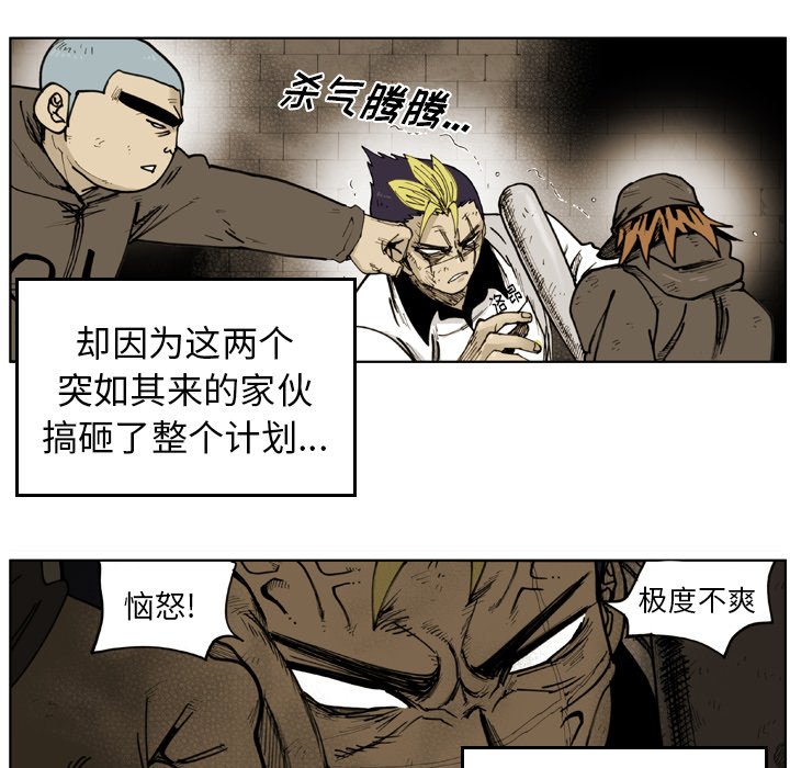 第45话 第 32 页