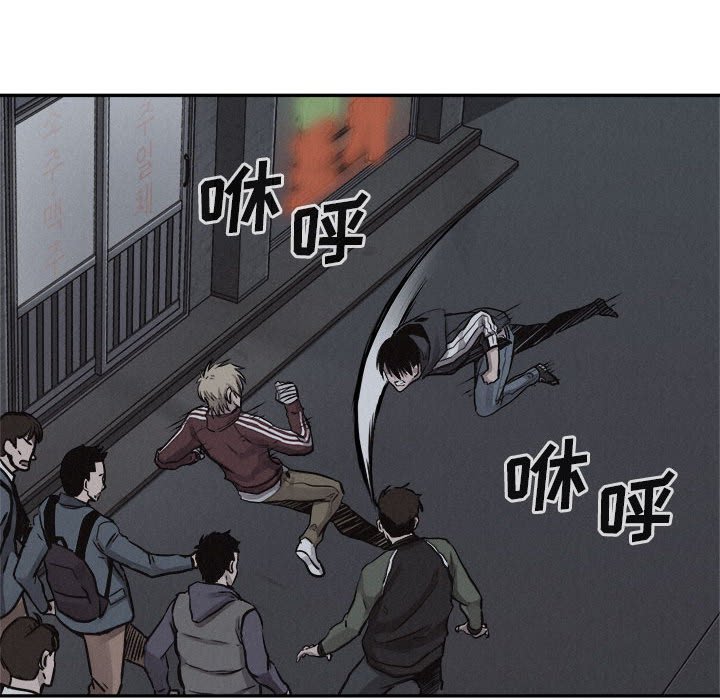 第75话 第 44 页