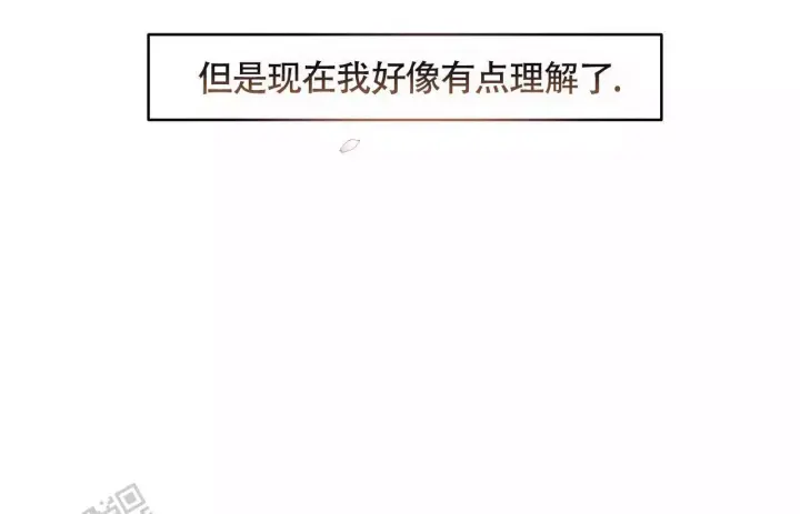 第28话 下雨 第 17 页