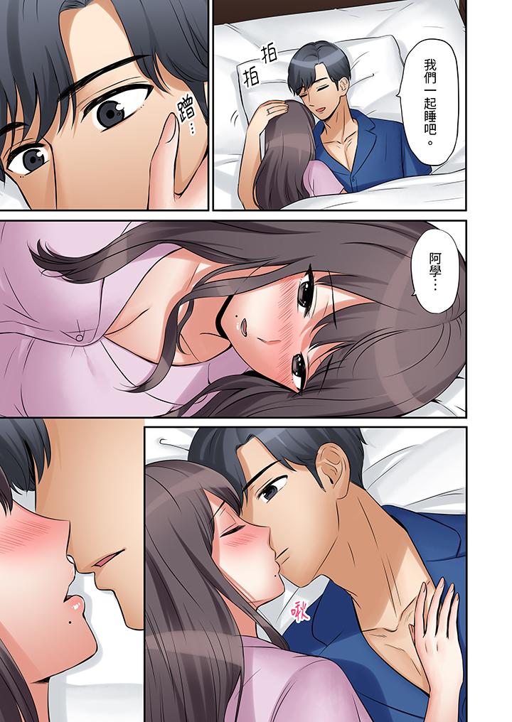 第4话 第 4 页