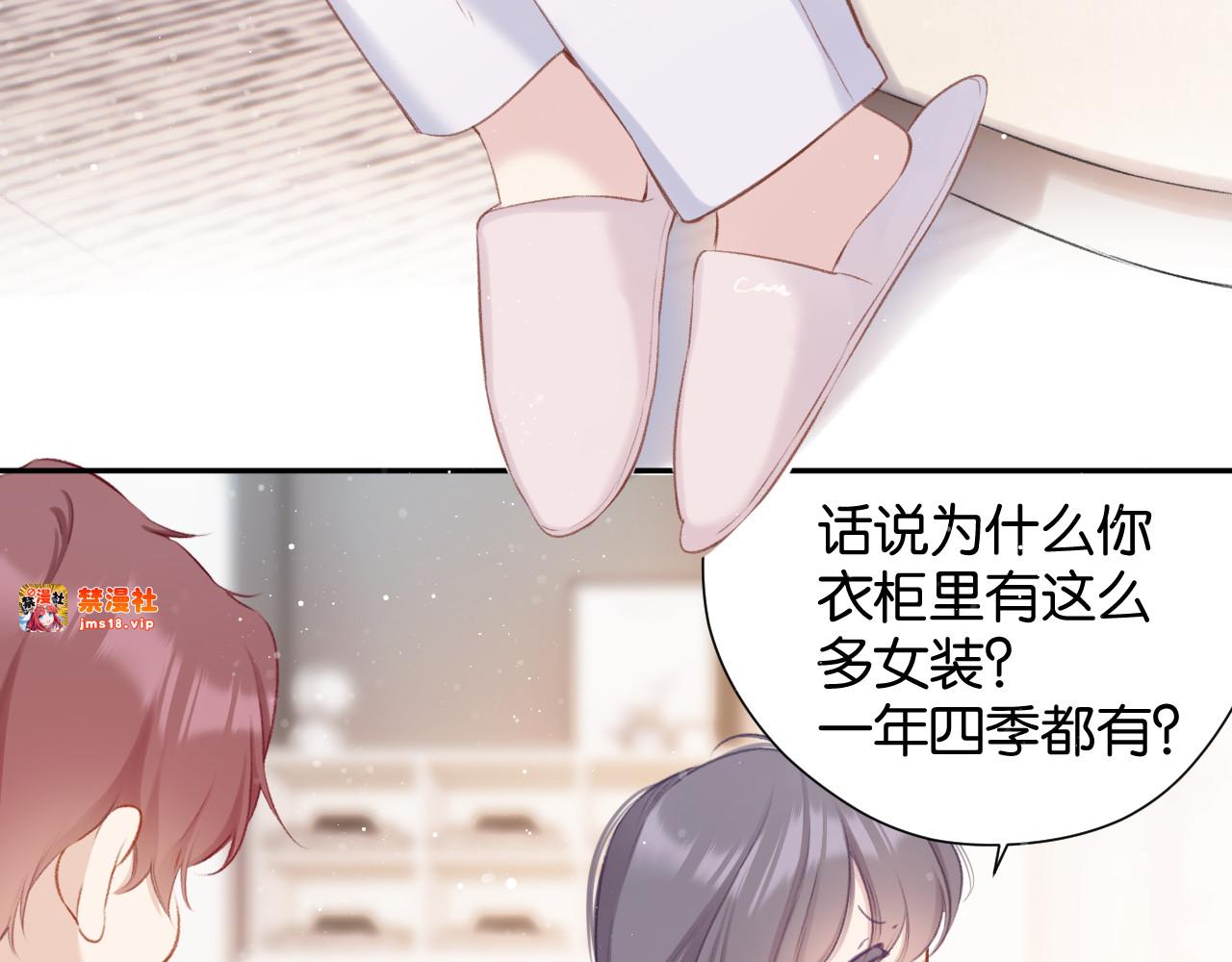 第103话 灵魂拷问 第 21 页