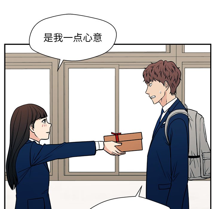 第14话 第 73 页