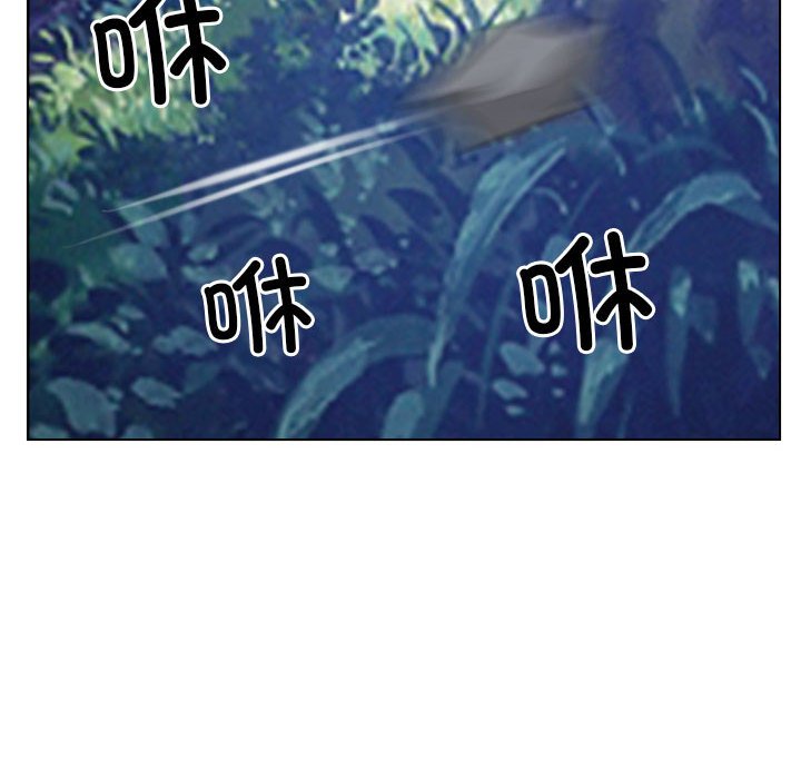 第3话 第 12 页