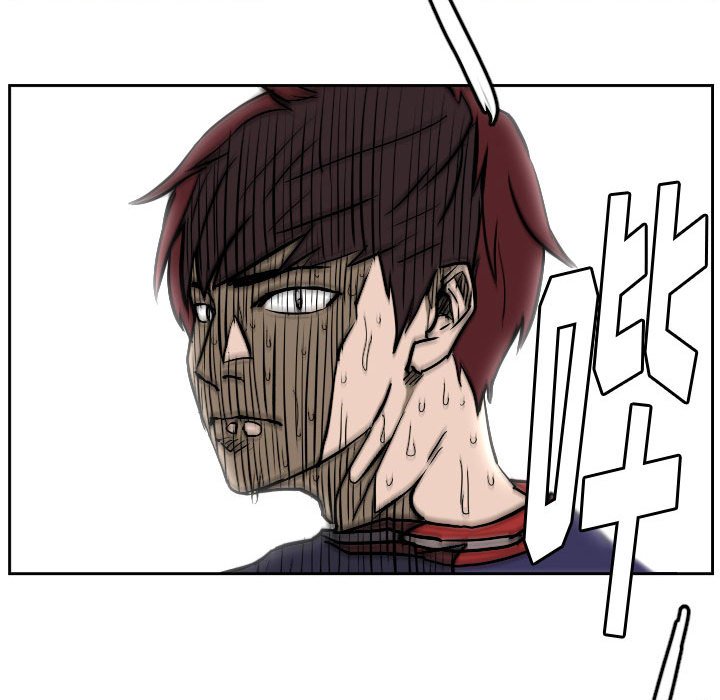 第84话 第 15 页