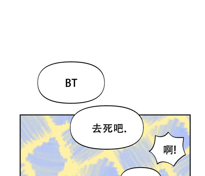 第12话 互打 第 35 页