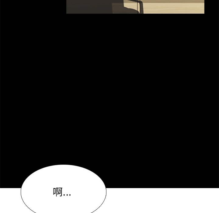第55话 第 76 页
