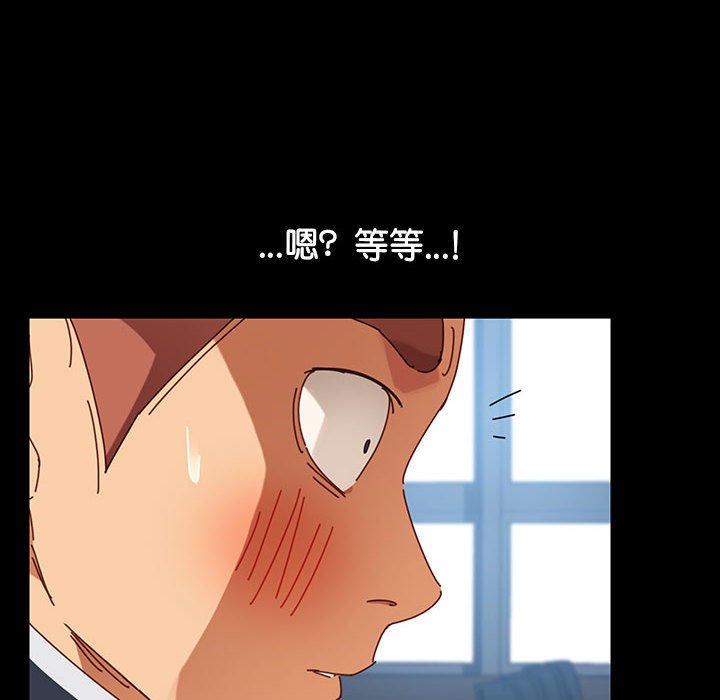 第13话 第 97 页