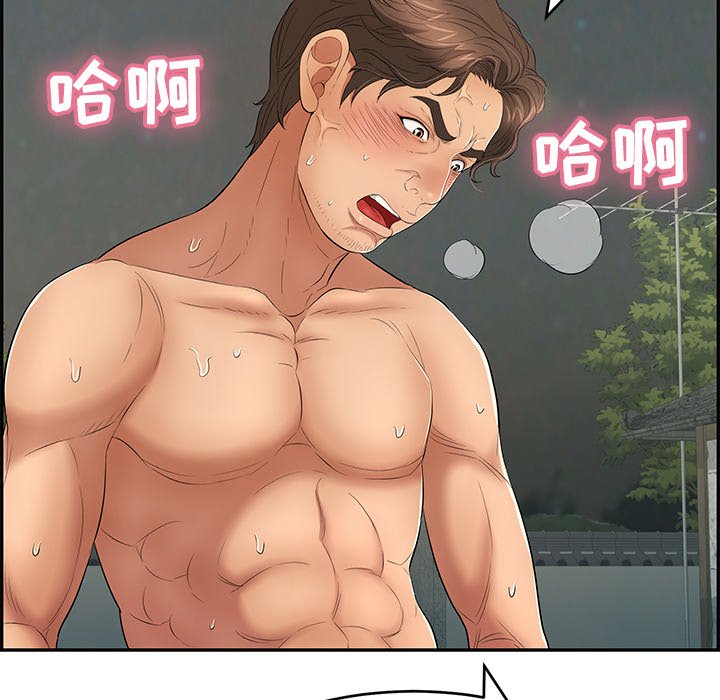 第37话 第 149 页