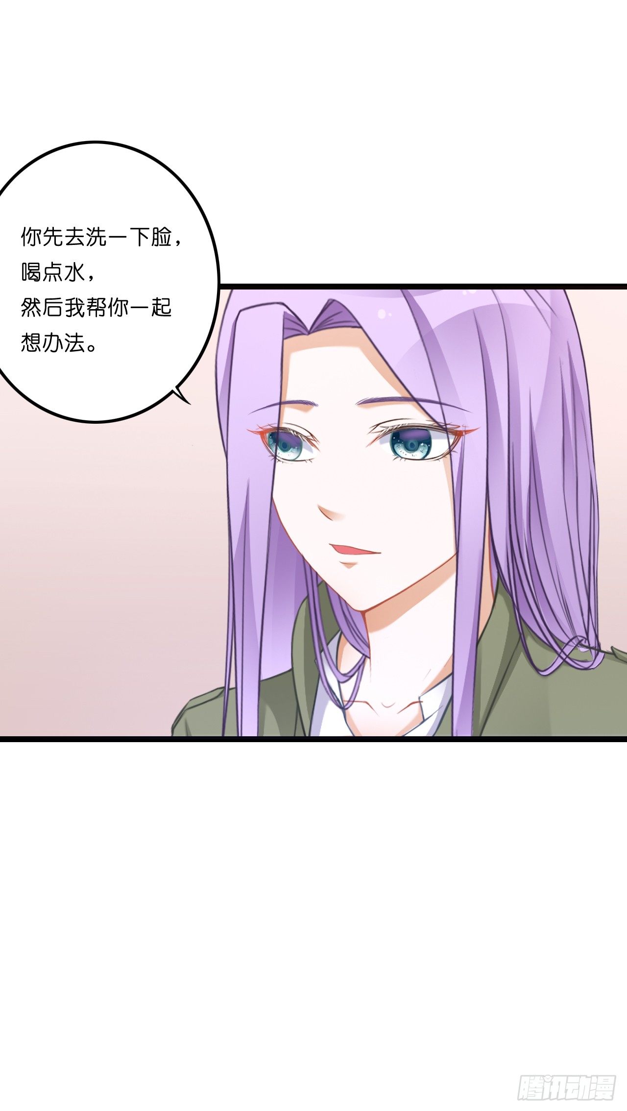 想当年…… 第 22 页