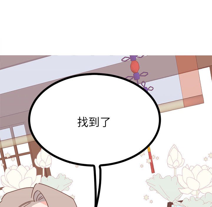 第10话 第 5 页