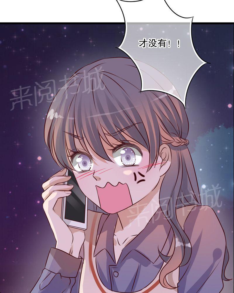 第18话 第 15 页