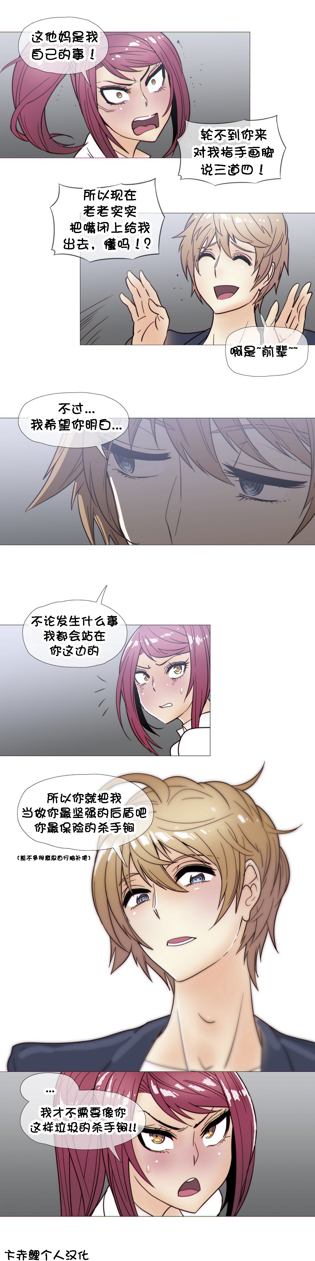 第1话 第 559 页