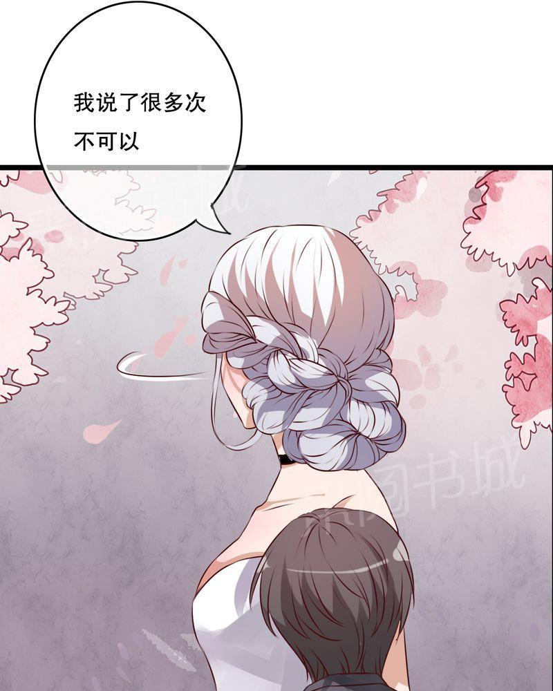第45话 第 22 页