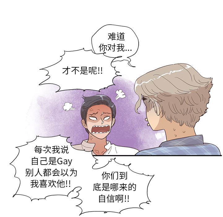 第147话 第 5 页