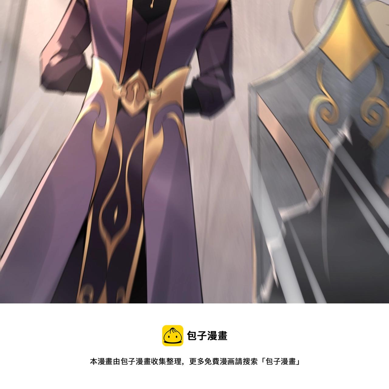 第一话 我穿成了大反派？ 第 28 页