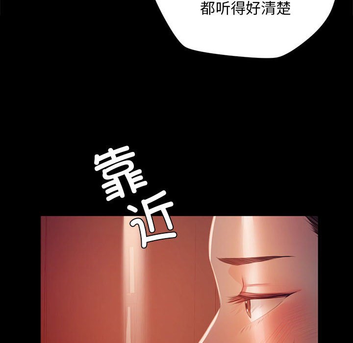 第32话 第 96 页